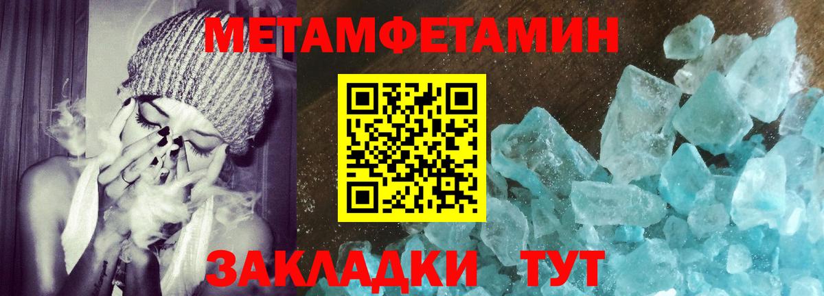 Amphetamine 97% Ногинск