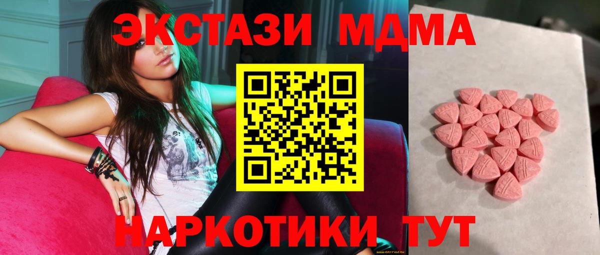 Ecstasy бентли  Ecstasy VHQ  Ногинск  Вход с VPN 