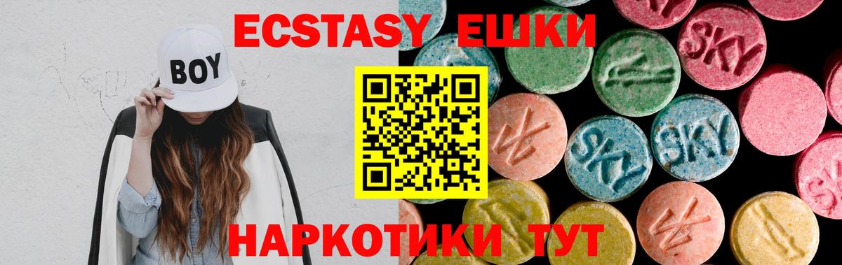 ЭКСТАЗИ TESLA Ногинск