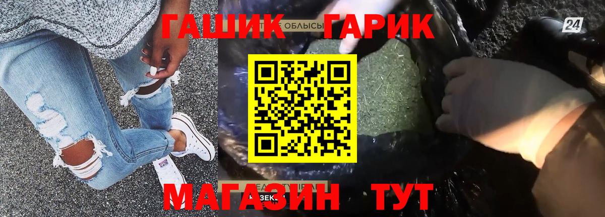 ГАШ hashish  ГАШИШ VHQ  Ногинск  как найти закладки  Вход с VPN 