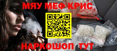 индика Севастополь