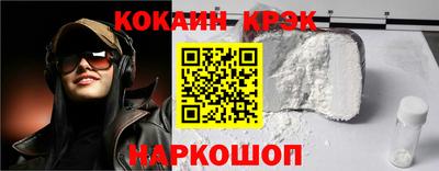 индика Севастополь
