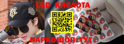 индика Севастополь