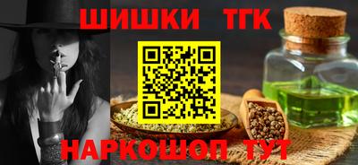 индика Севастополь