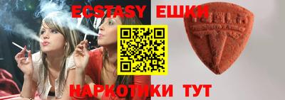 наркотики Северобайкальск