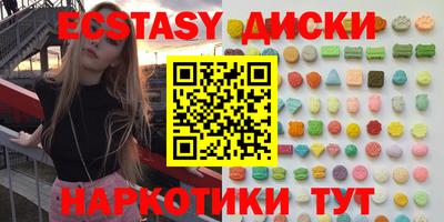 индика Севастополь