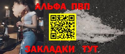 наркотики Северобайкальск