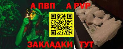 гашик Свободный