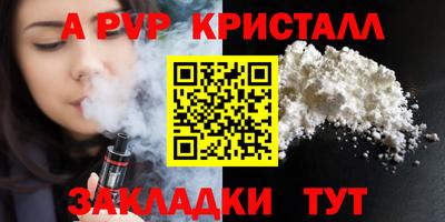 наркотики Северобайкальск