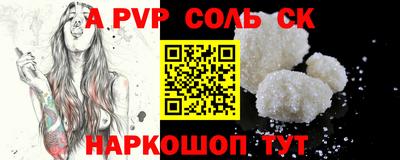наркотики Северобайкальск