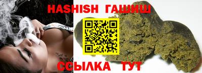 гашик Свободный