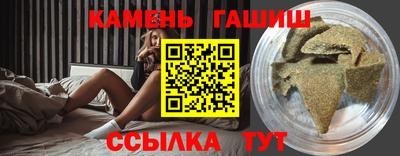 индика Севастополь