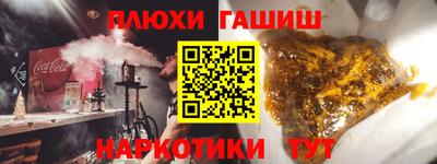 наркотики Северобайкальск
