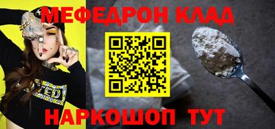 наркотики Северобайкальск
