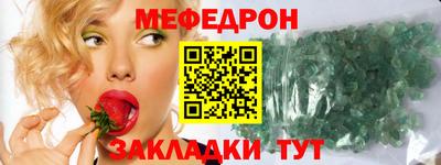индика Севастополь