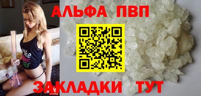наркотики Северобайкальск
