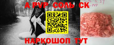 гашик Свободный
