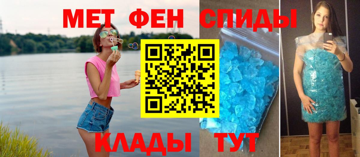 МЕТАМФЕТАМИН винт  Вход с VPN  Ногинск  МЕТАМФЕТАМИН винт 