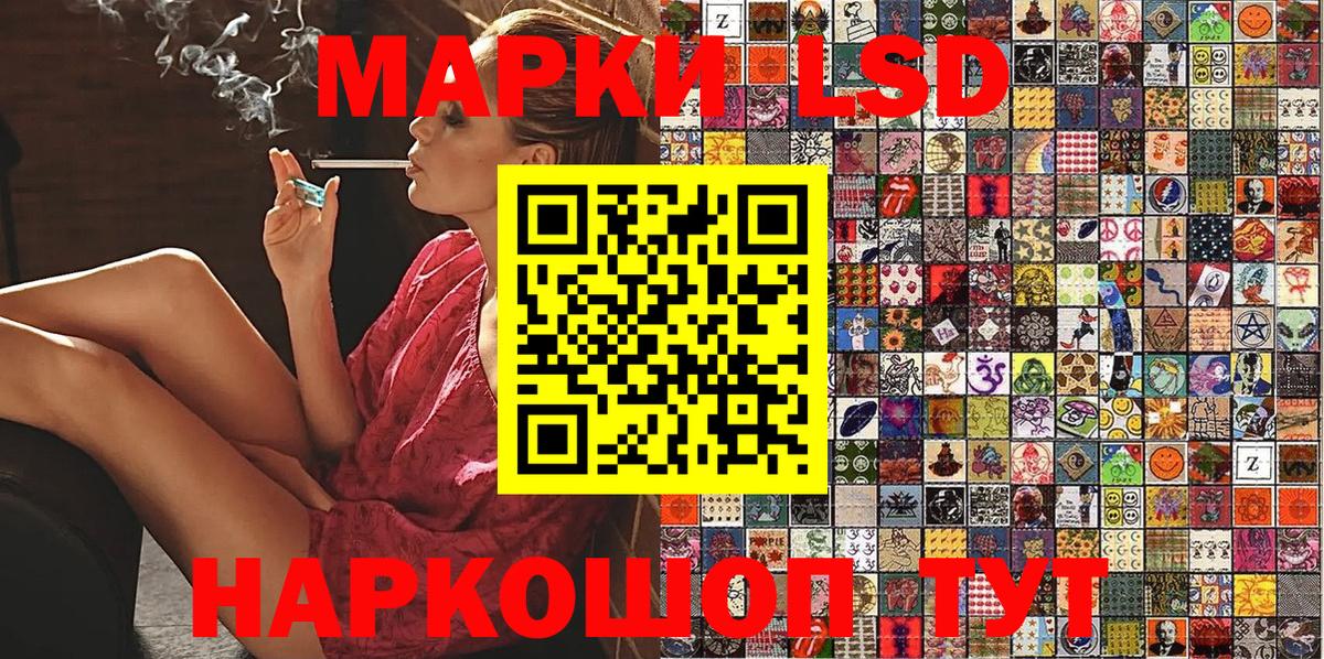 Ногинск  купить закладку  Марки N-bome 1500мкг  Марки 25I-NBOMe  Вход с VPN  Марки N-bome 1500мкг 