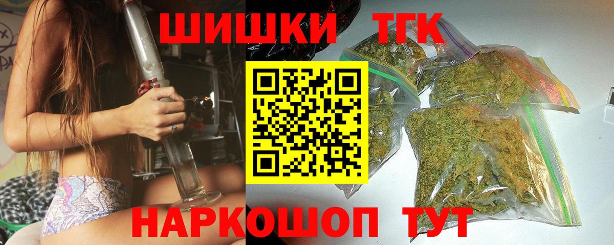 Канабис Bruce Banner  Конопля ГИДРОПОН  Бошки марихуана план  МАРИХУАНА план  Вход с VPN  Ногинск 